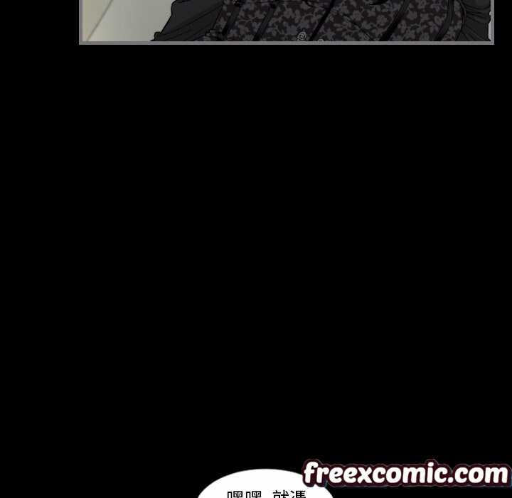 最后的男人|地表最后的男人第7话