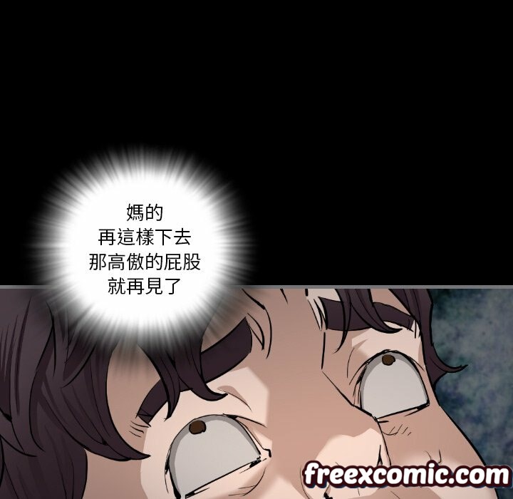 最后的男人|地表最后的男人第7话