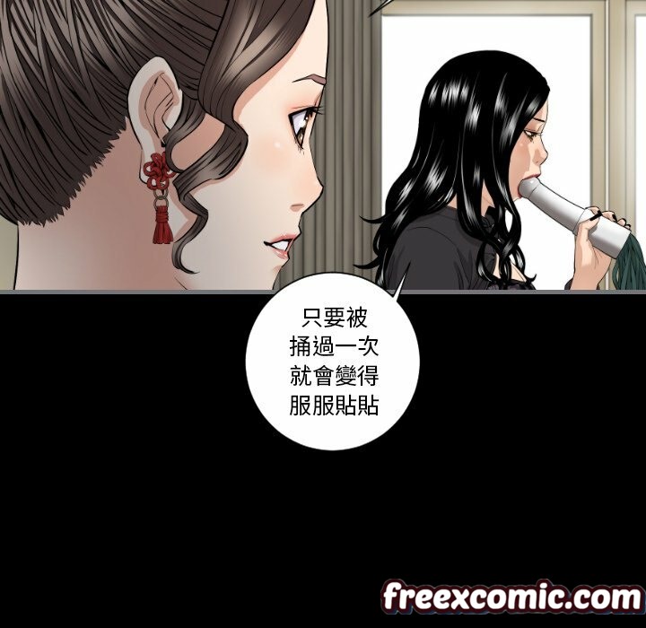 最后的男人|地表最后的男人第7话