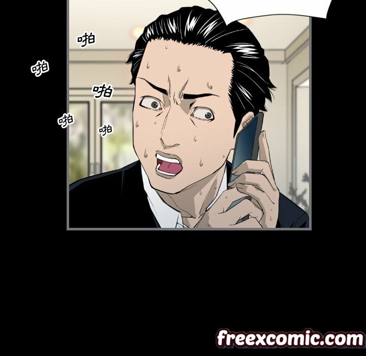 最后的男人|地表最后的男人第7话