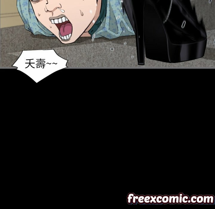 最后的男人|地表最后的男人第7话