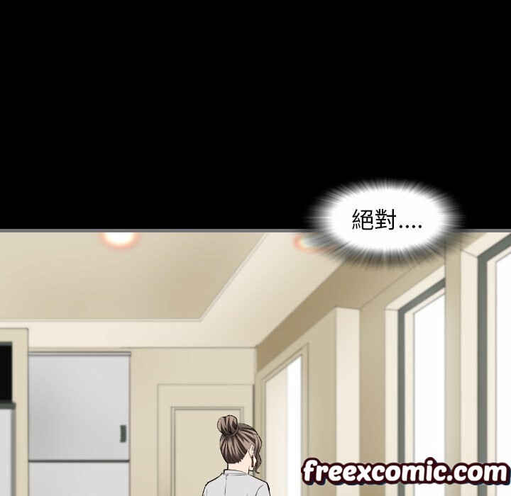 最后的男人|地表最后的男人第8话