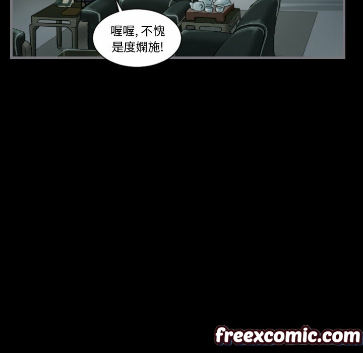 最后的男人|地表最后的男人第8话