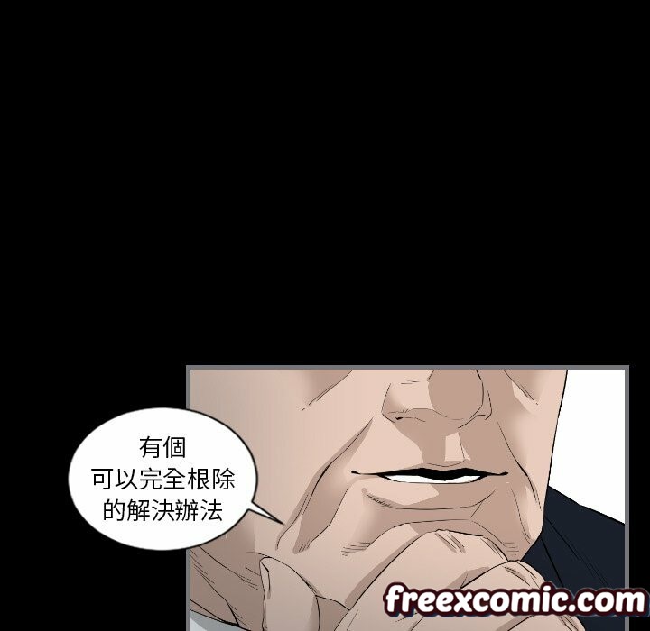 最后的男人|地表最后的男人第8话