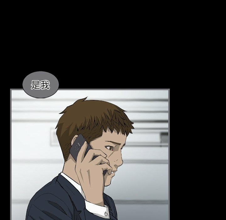 最后的男人|地表最后的男人第9话