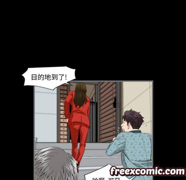 最后的男人|地表最后的男人第9话