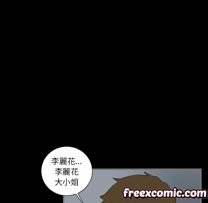 最后的男人|地表最后的男人第9话