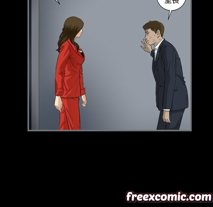 最后的男人|地表最后的男人第9话