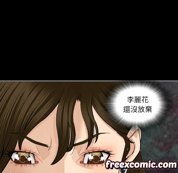 最后的男人|地表最后的男人第9话