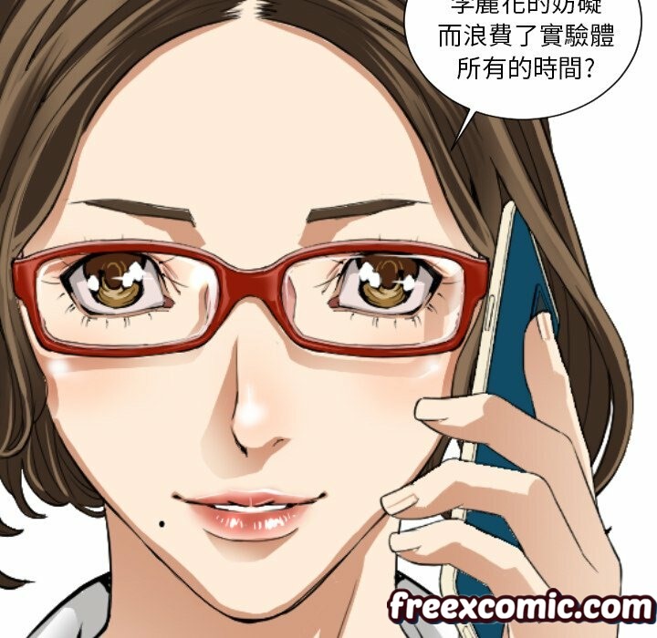 最后的男人|地表最后的男人第9话