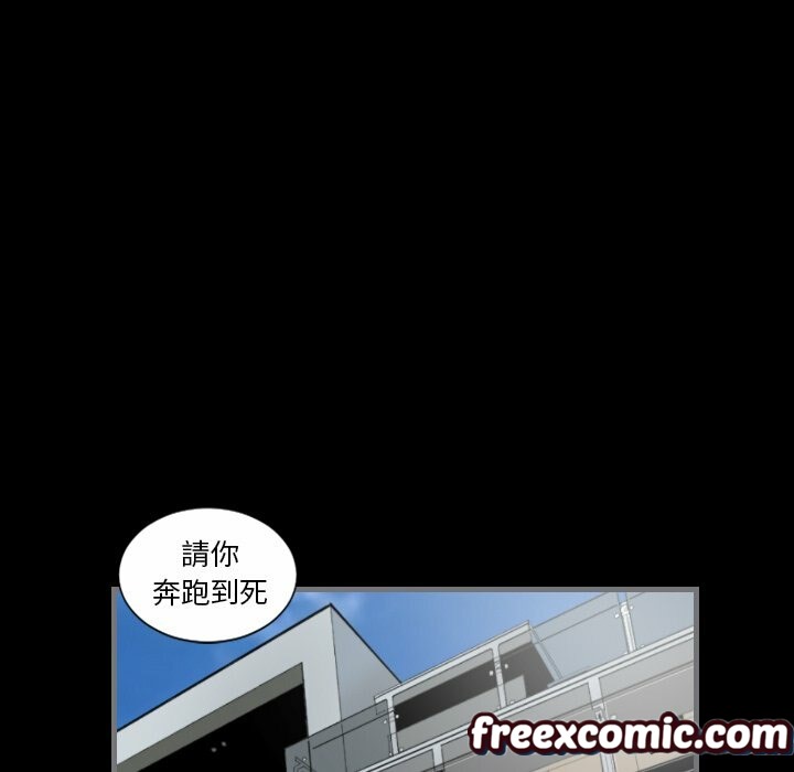 最后的男人|地表最后的男人第9话