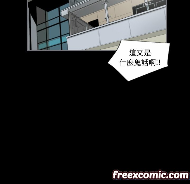 最后的男人|地表最后的男人第9话