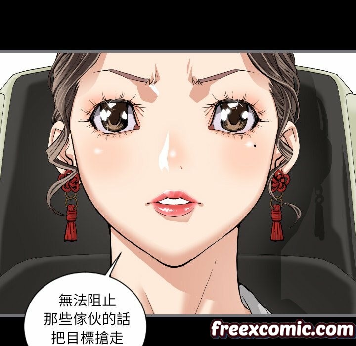 最后的男人|地表最后的男人第9话