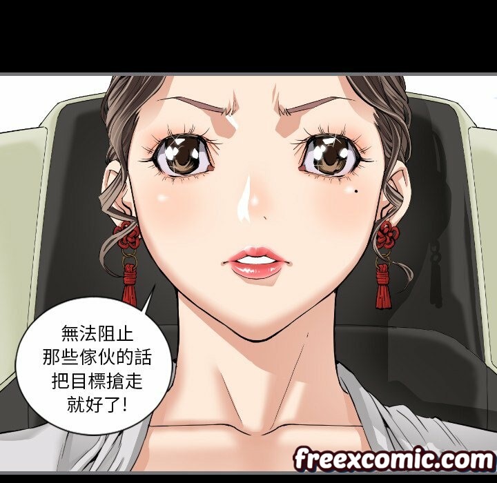 最后的男人|地表最后的男人第10话