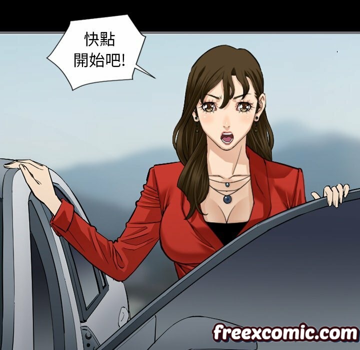 最后的男人|地表最后的男人第10话