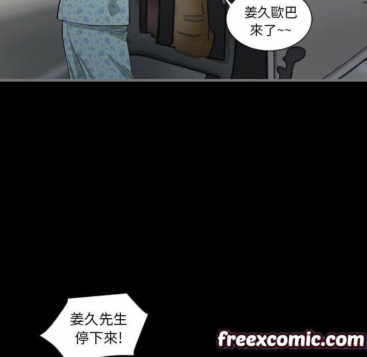 最后的男人|地表最后的男人第10话