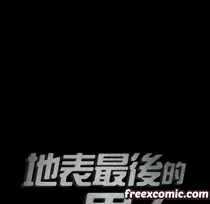 最后的男人|地表最后的男人第11话