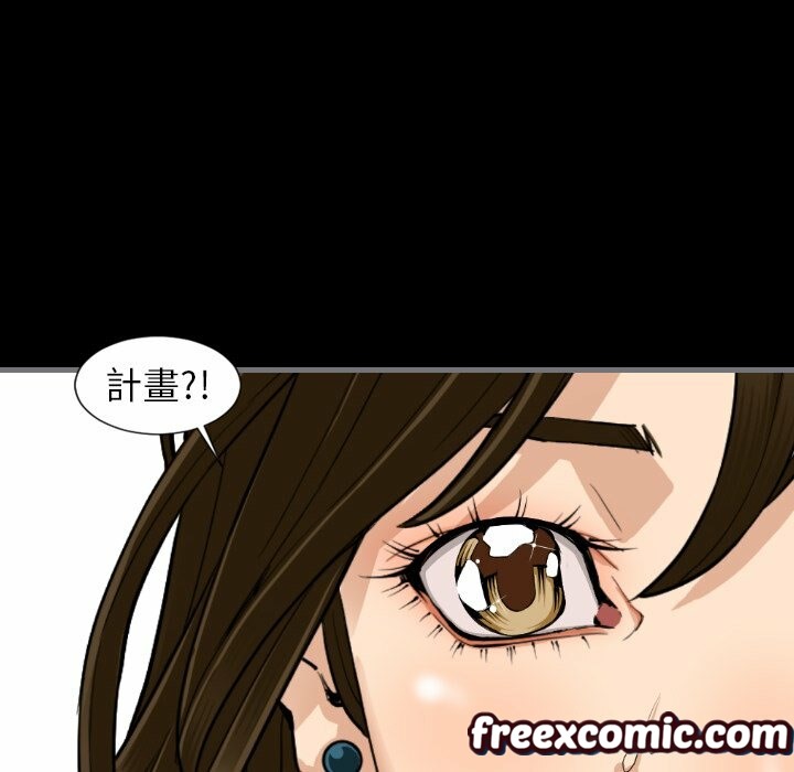 最后的男人|地表最后的男人第11话