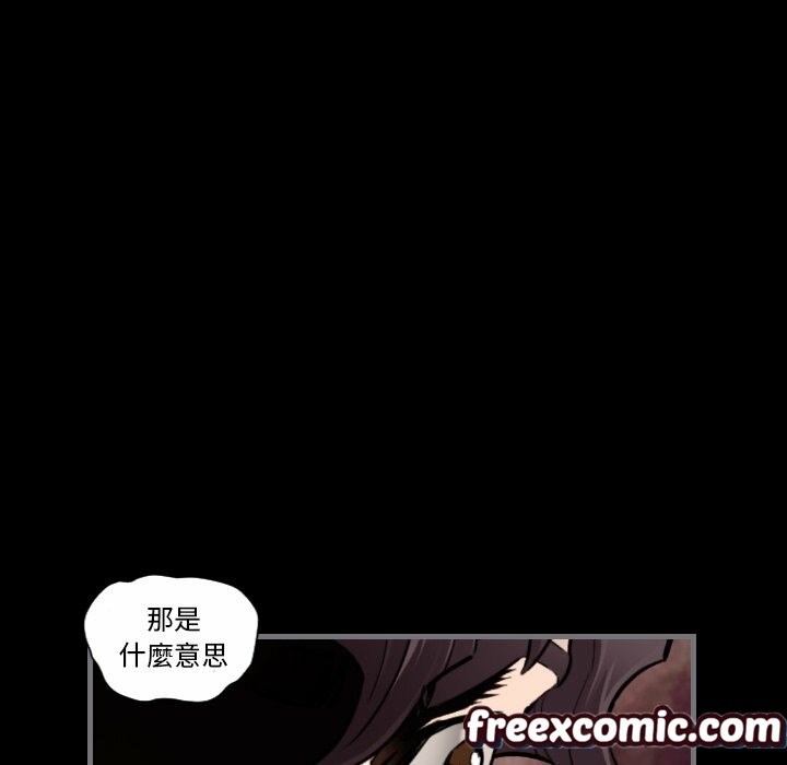 最后的男人|地表最后的男人第11话