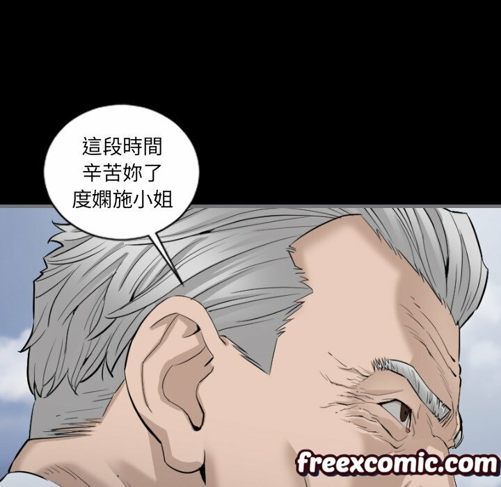 最后的男人|地表最后的男人第11话