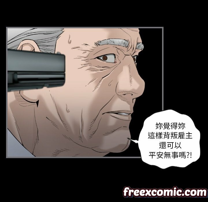 最后的男人|地表最后的男人第11话