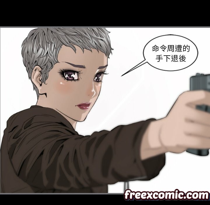 最后的男人|地表最后的男人第11话