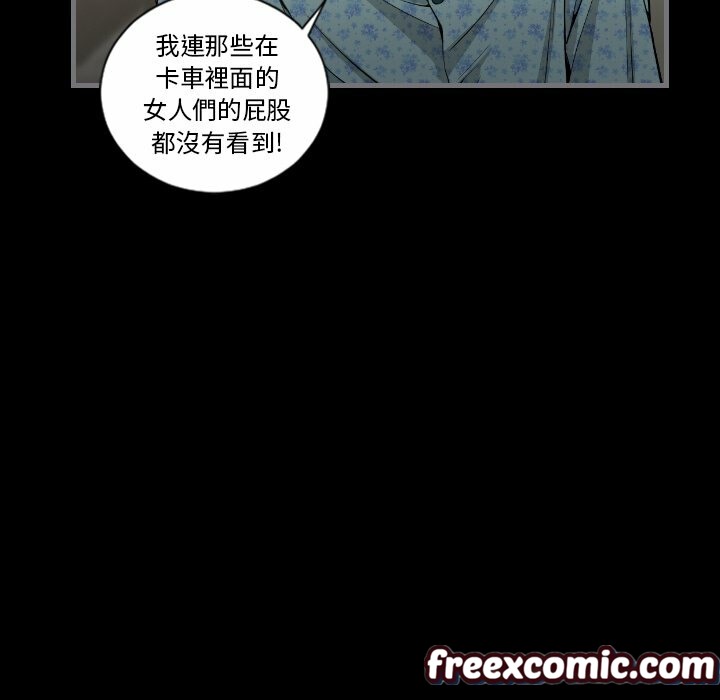 最后的男人|地表最后的男人第11话