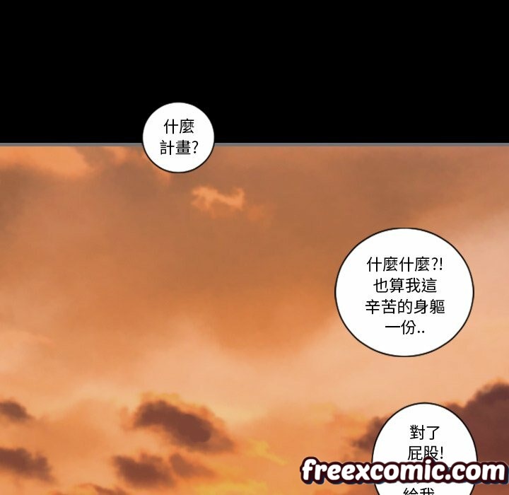 最后的男人|地表最后的男人第11话