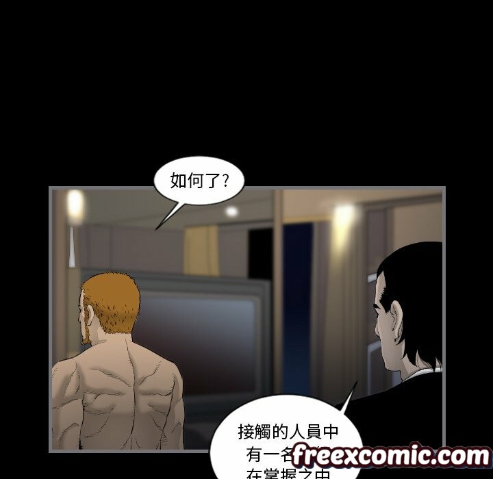 最后的男人|地表最后的男人第11话