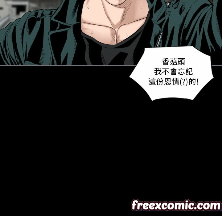 最后的男人|地表最后的男人第12话