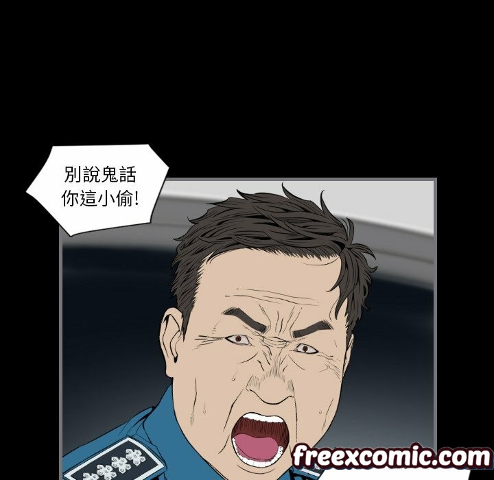 最后的男人|地表最后的男人第12话