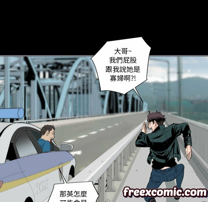 最后的男人|地表最后的男人第12话