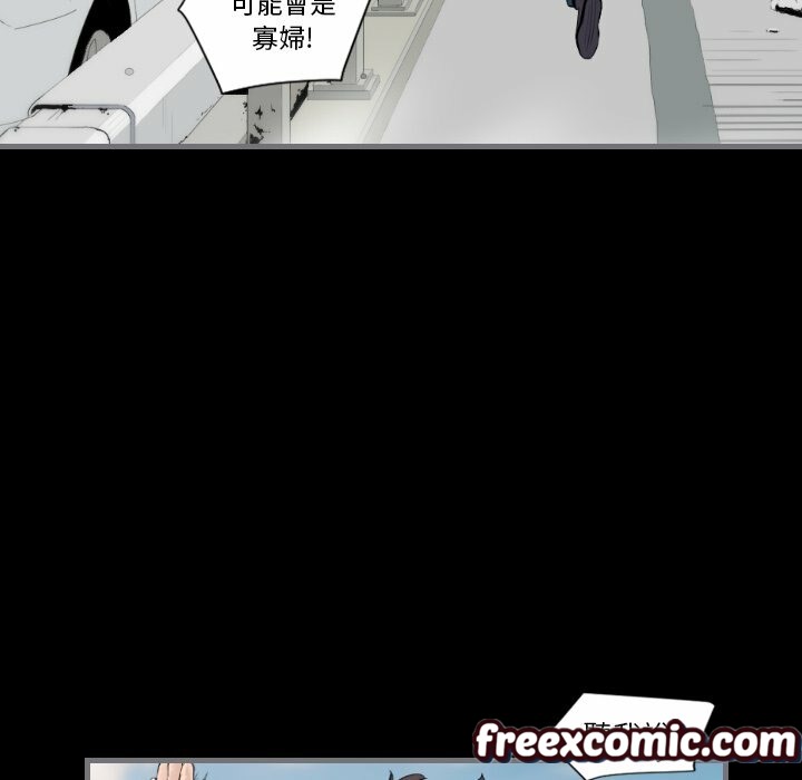 最后的男人|地表最后的男人第12话