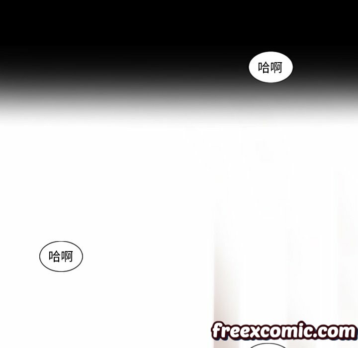 最后的男人|地表最后的男人第12话