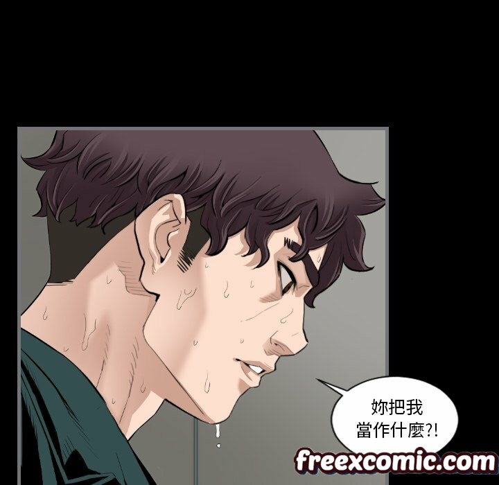 最后的男人|地表最后的男人第12话