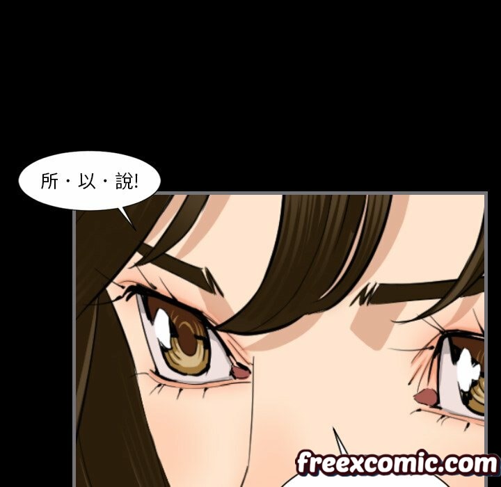 最后的男人|地表最后的男人第12话