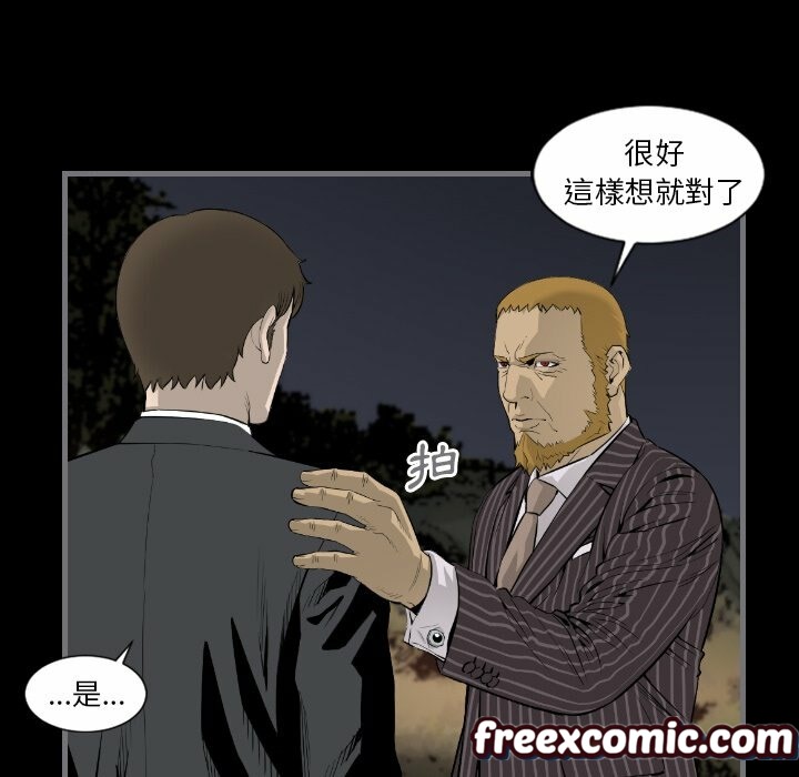 最后的男人|地表最后的男人第13话