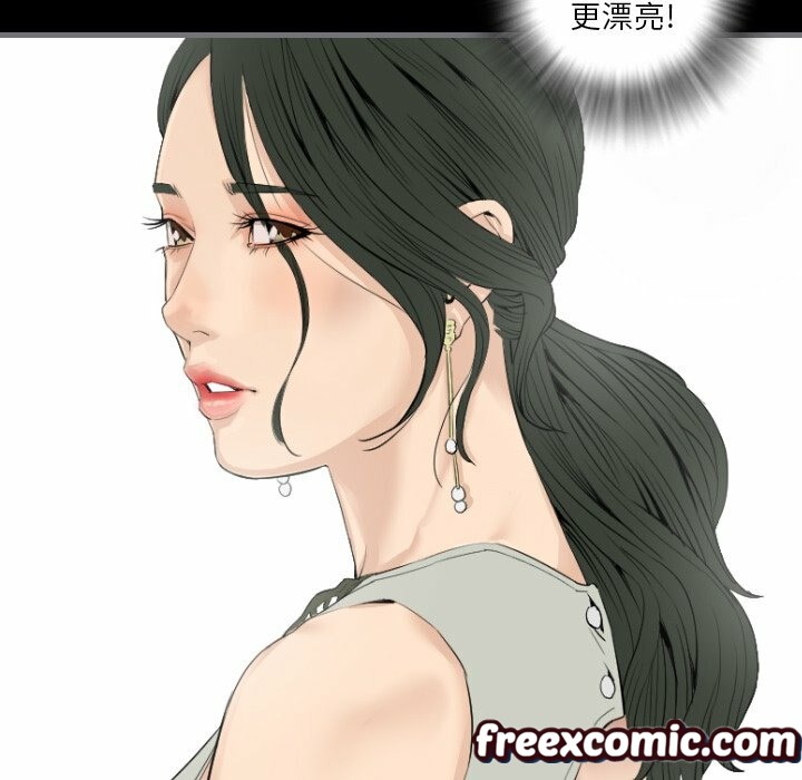 最后的男人|地表最后的男人第13话