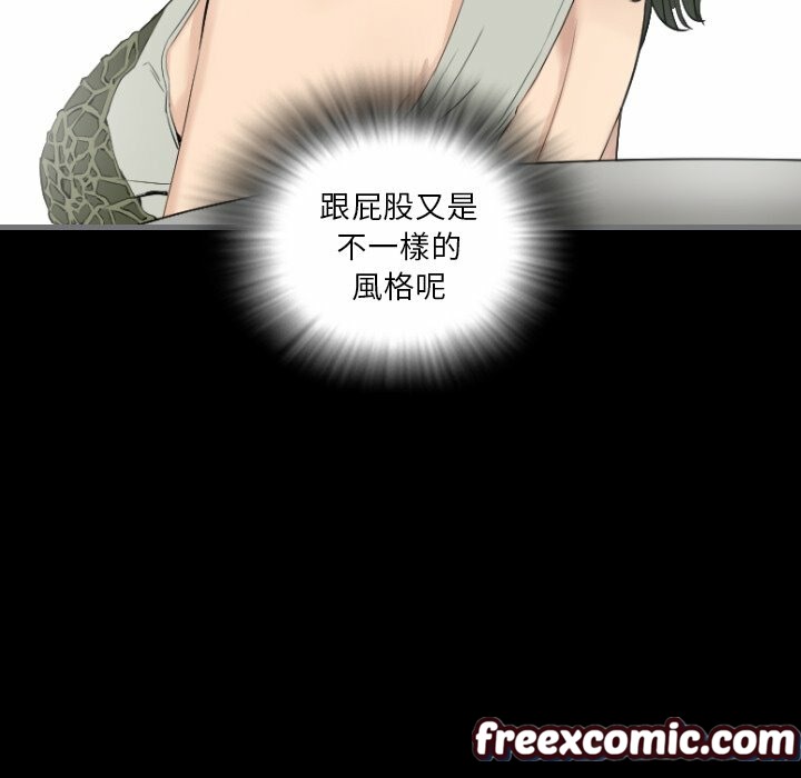 最后的男人|地表最后的男人第13话