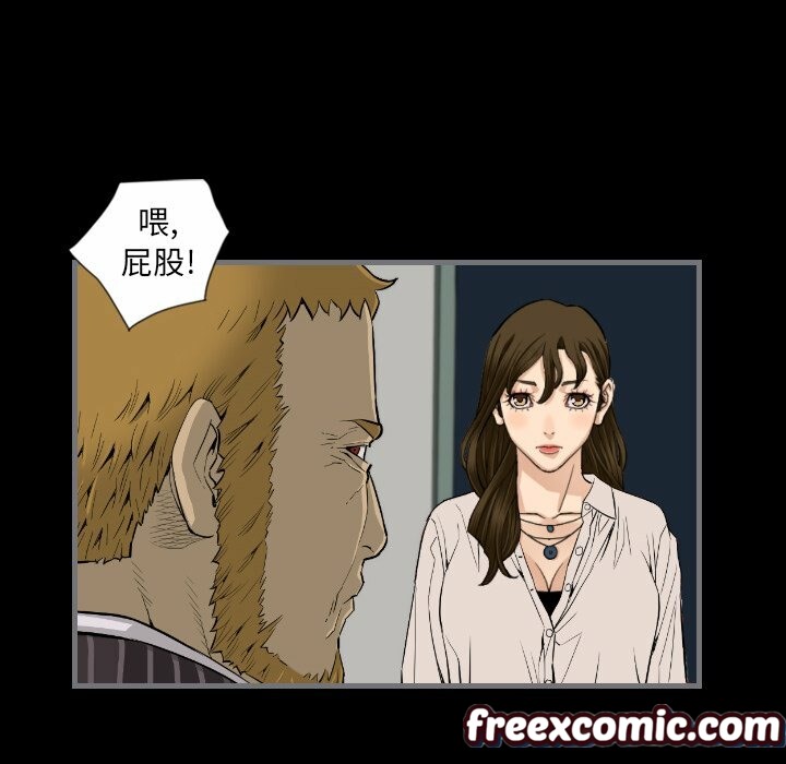 最后的男人|地表最后的男人第13话