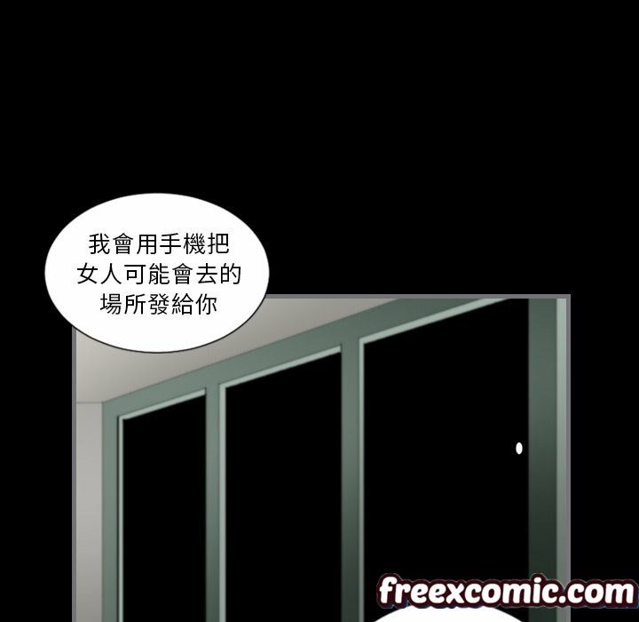 最后的男人|地表最后的男人第13话