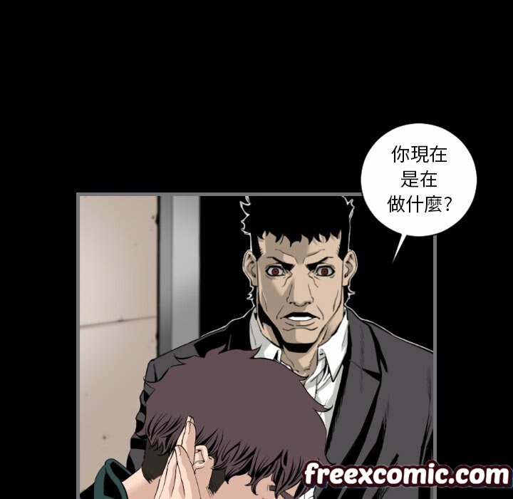 最后的男人|地表最后的男人第14话