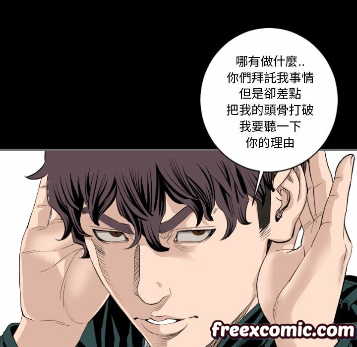 最后的男人|地表最后的男人第14话