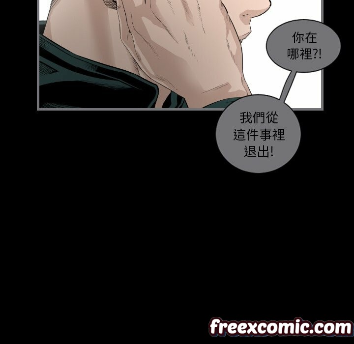 最后的男人|地表最后的男人第14话