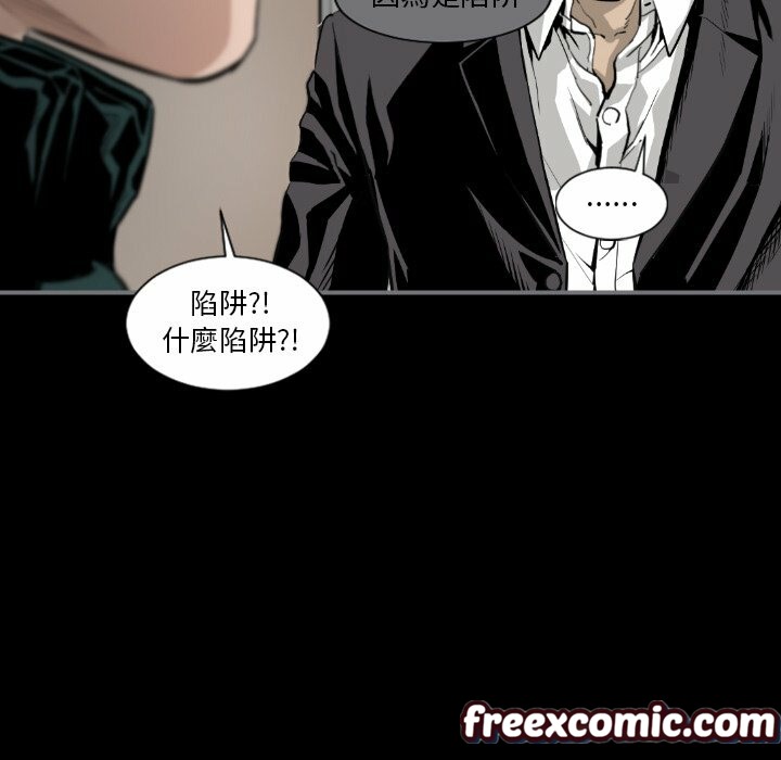 最后的男人|地表最后的男人第14话