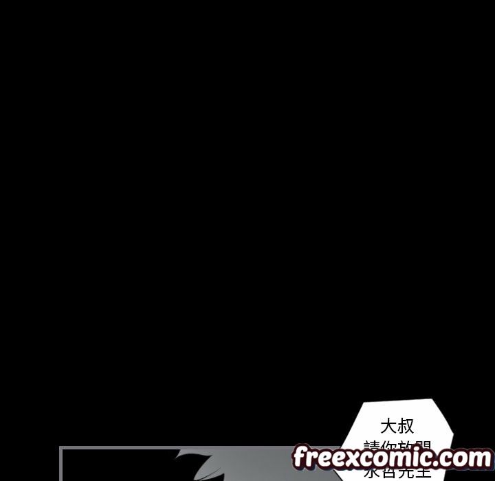 最後的男人|地表最後的男人第14話