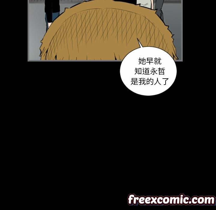 最后的男人|地表最后的男人第14话