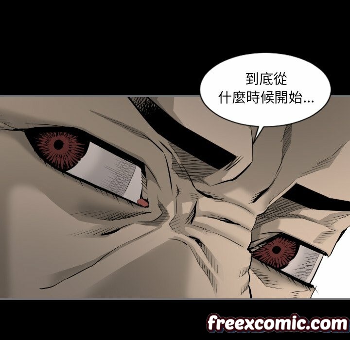 最后的男人|地表最后的男人第15话