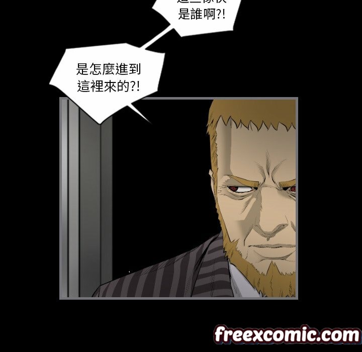 最后的男人|地表最后的男人第15话