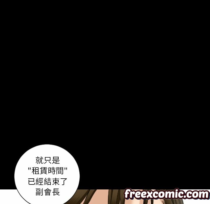 最后的男人|地表最后的男人第15话